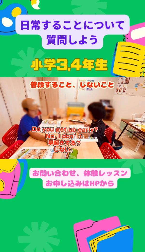 小学3,4年生経験者クラス、30秒チャレンジ！