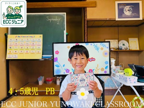 ☆お誕生日・年中・年長　PB☆