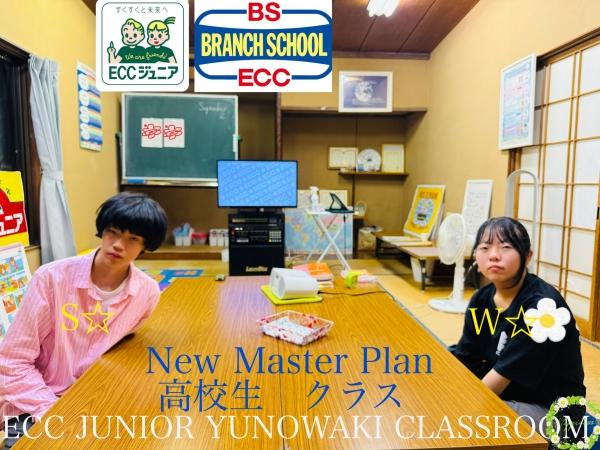 ☆素敵な高校生！L1クラス☆