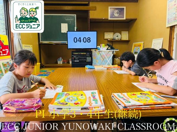 ☆小学3・4年生　PI クラス☆
