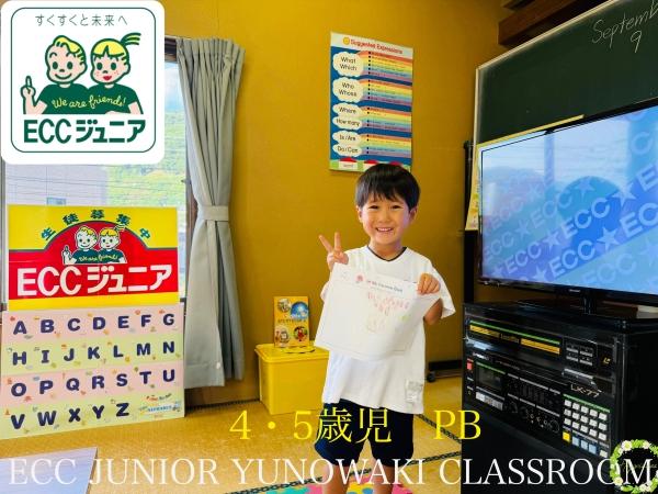 ☆幼児コース　4・5歳児☆