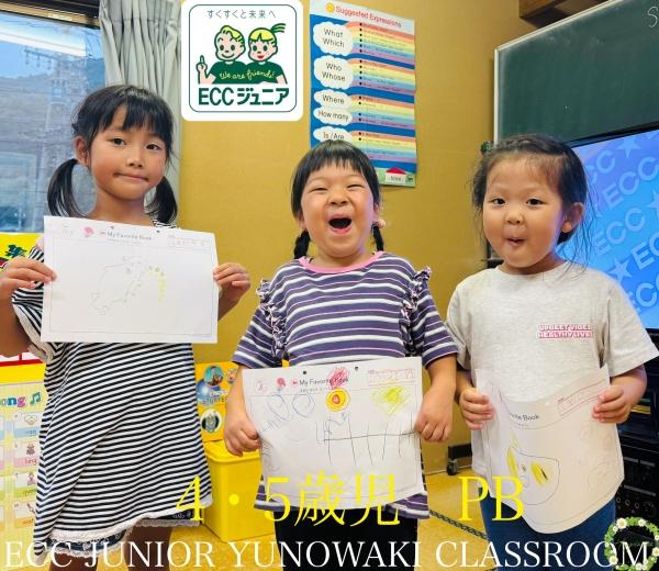 ☆年中・年長　Sunny Skies PB 幼児コース☆