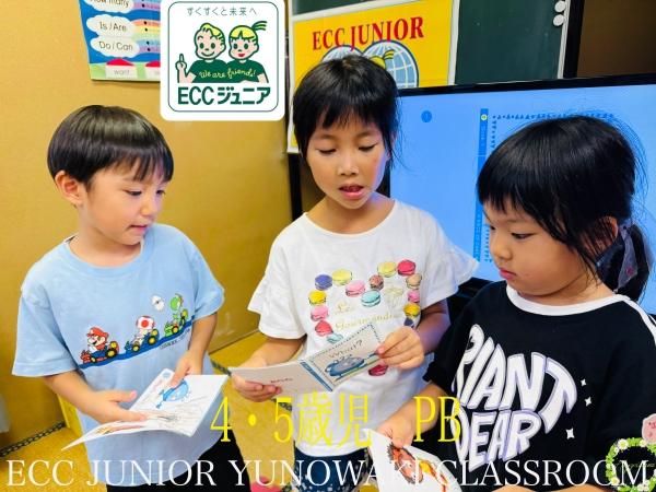 ☆ストーリー絵本☆