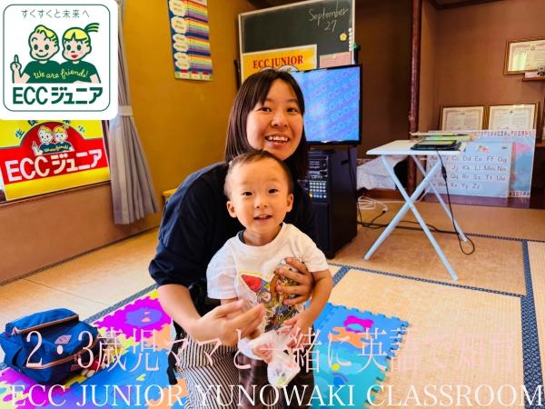 ☆2・3歳児PT(土曜日)クラスNew☆