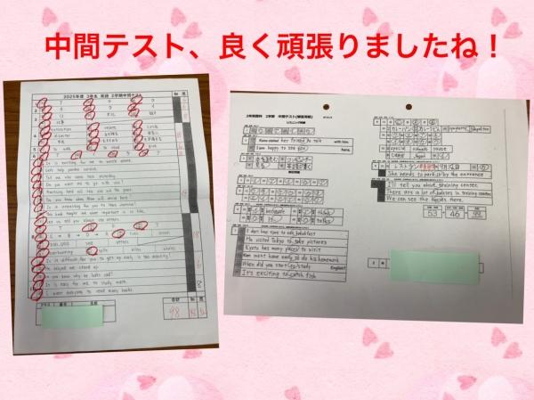 ★中学生の中間テスト報告★