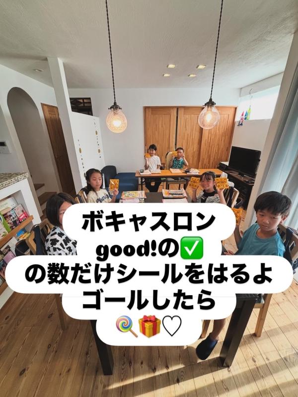 小学3.4年生チーム！