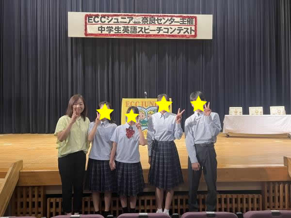 スピーチコンテスト