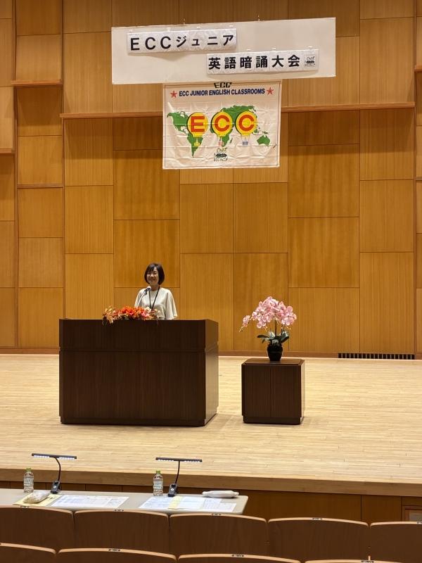 小学生暗誦大会和歌山県大会