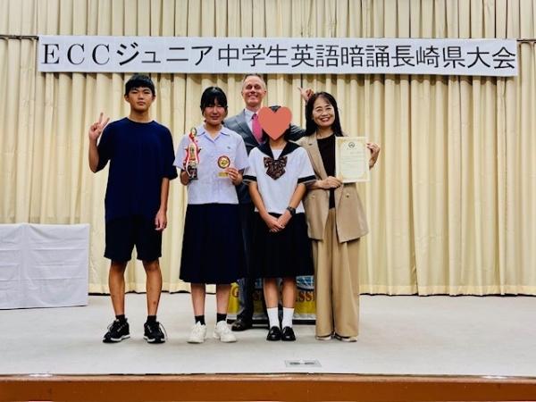ECC中学生暗唱長崎県大会　＠諫早市ECCジュニア青葉台教室