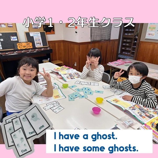 《 小学1・2年生クラス 》