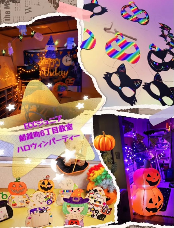 ECCジュニア船越町6丁目教室ハロウィンパーティー♡