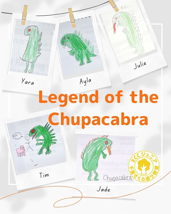 ✧ 伝説のチュパカブラ✧