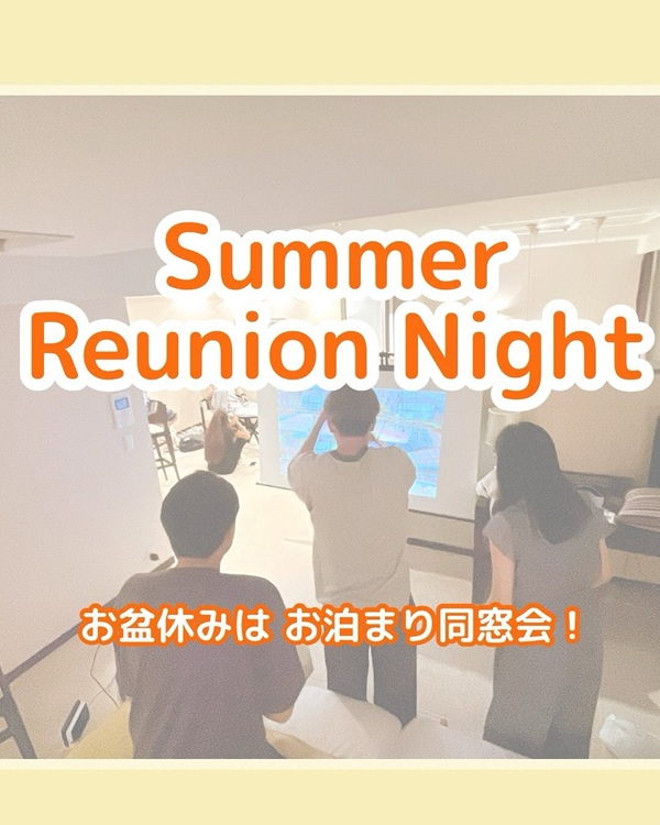 ✧Summer Reunion Night✧