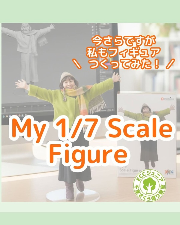 ✧ My 1/7 Scale Figure ✧