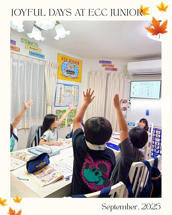 9月のPBとPFクラスのアクティビティ