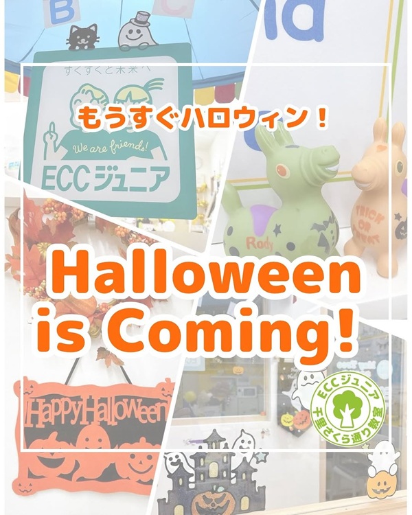 ✧ ハロウィンへの道・2✧