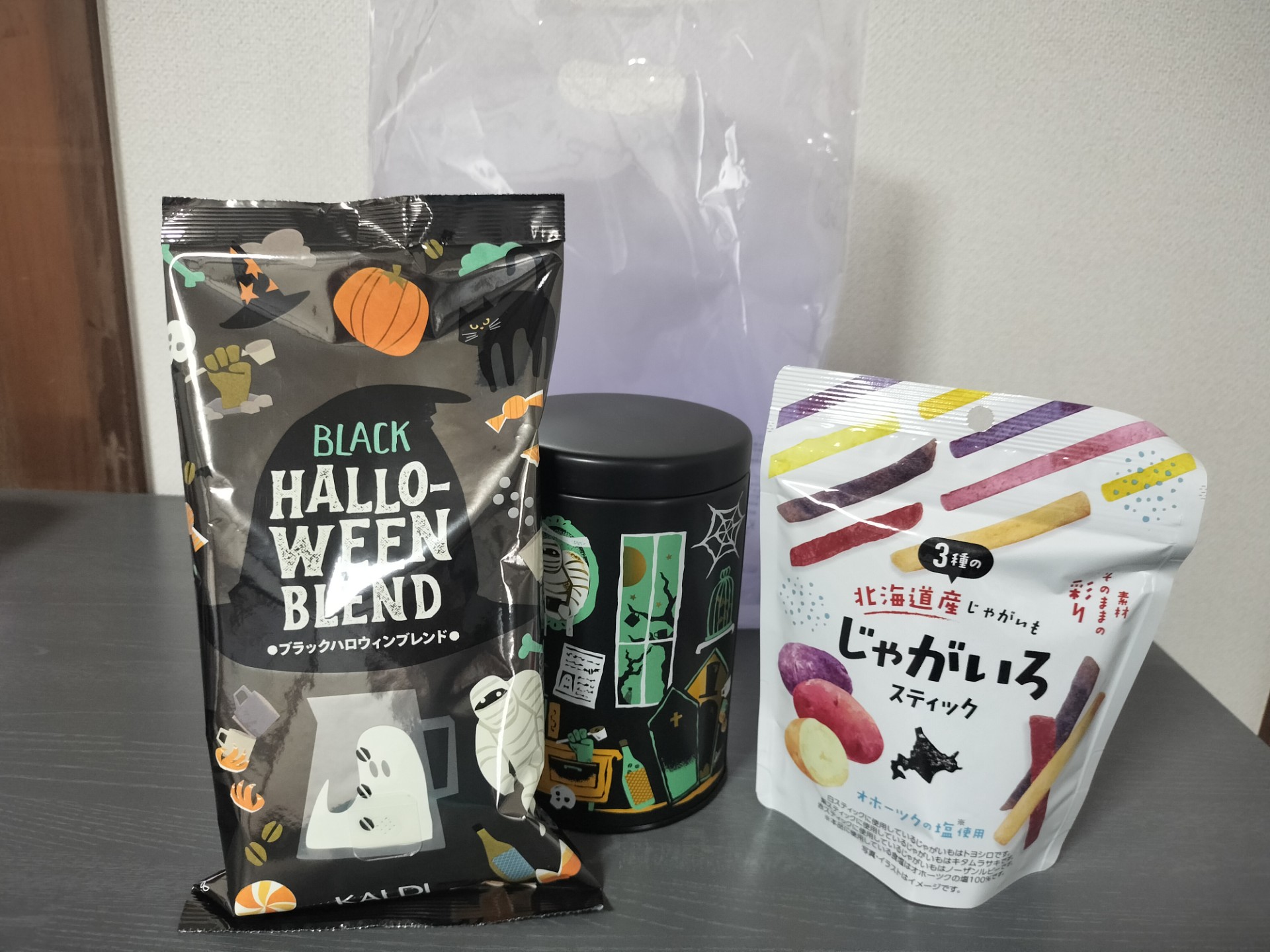 Wちゃんからのハロウィン仕様のコーヒー缶頂きました