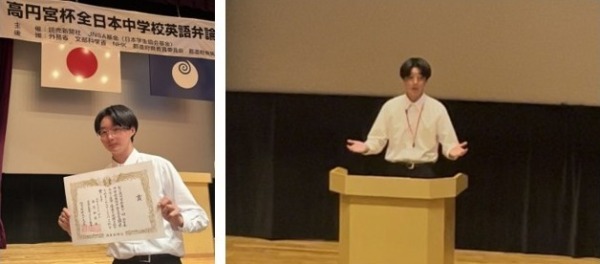 高円宮杯 中学生英語弁論大会 県大会出場