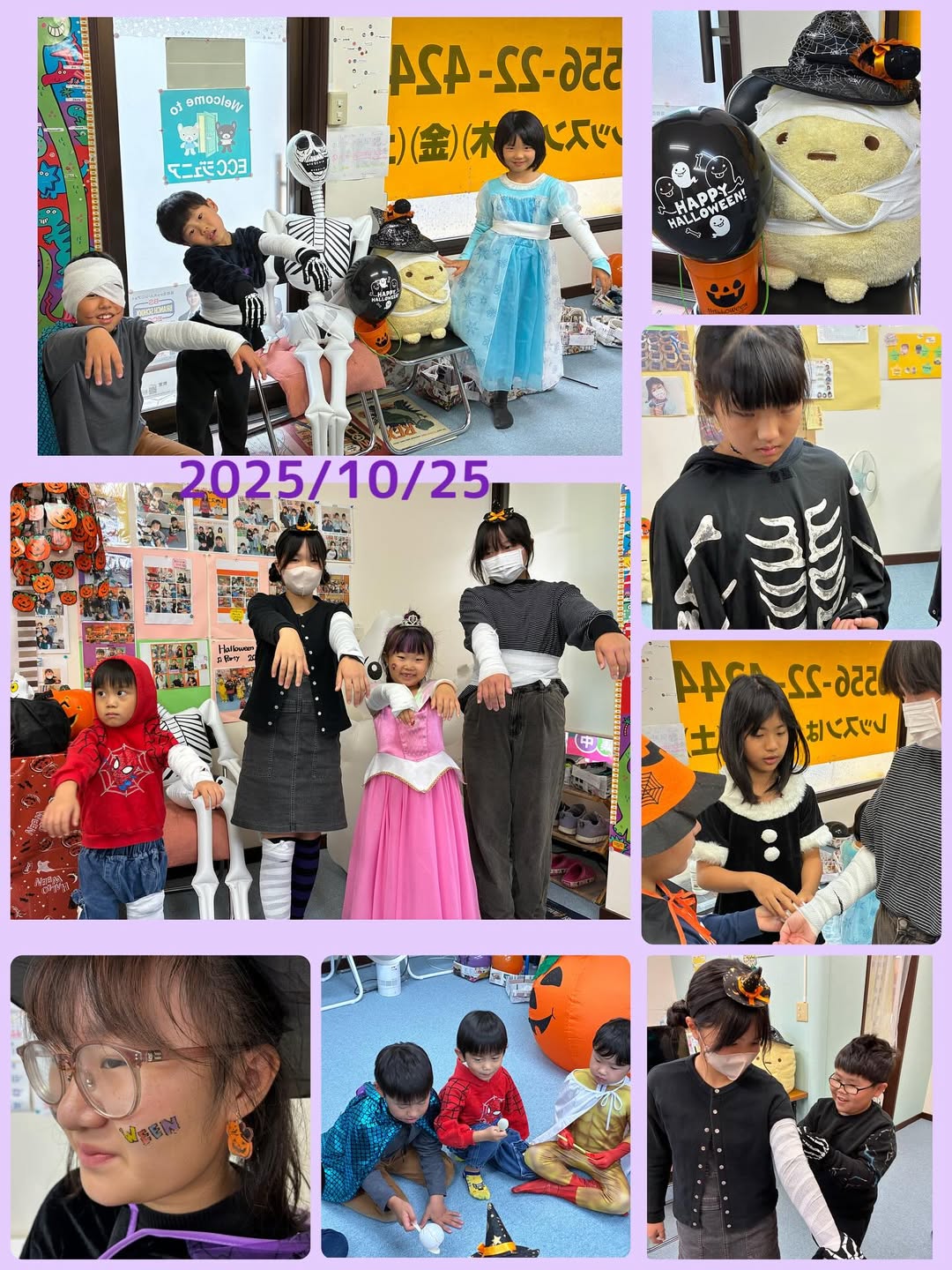 2025 玉幡小前教室 10/25ハロウィンパーティー