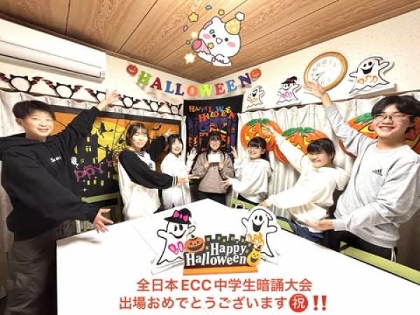 ht010546 2025年北海道地区ECC中学生暗誦大会においてグランプリ優勝したR.Nさんが大阪での全国大会出場決定です！