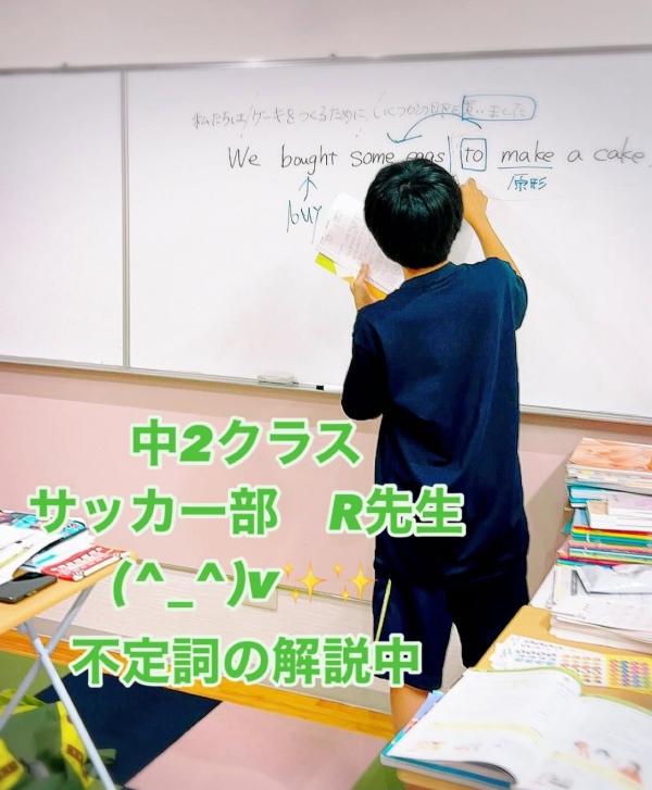 教えると言うこと、から