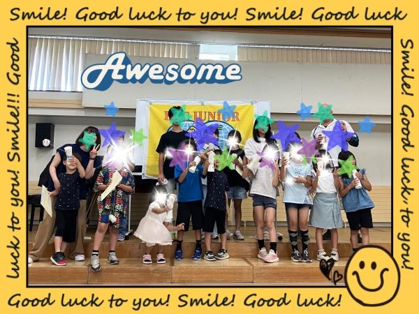 キッズサマーフェスティバル2025