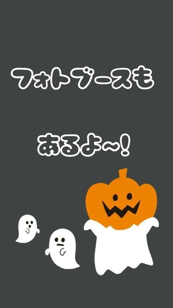 イベントブース➈