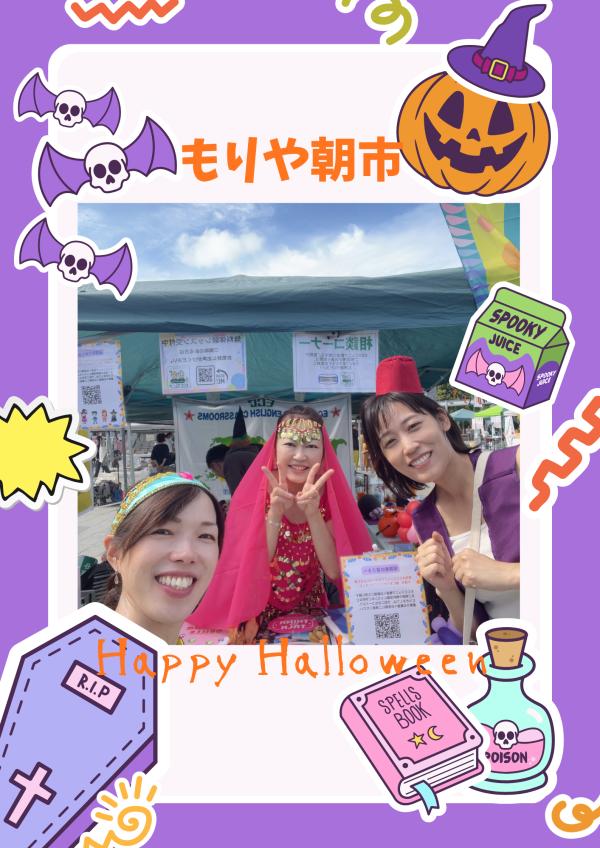 ht080723a 2025年10月5日(日)守谷駅前にて ふるさ都市もりや朝市に初出店しました。