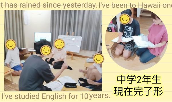 【中学2年生】新しく学ぶ時制にワクワクがとまらん♪