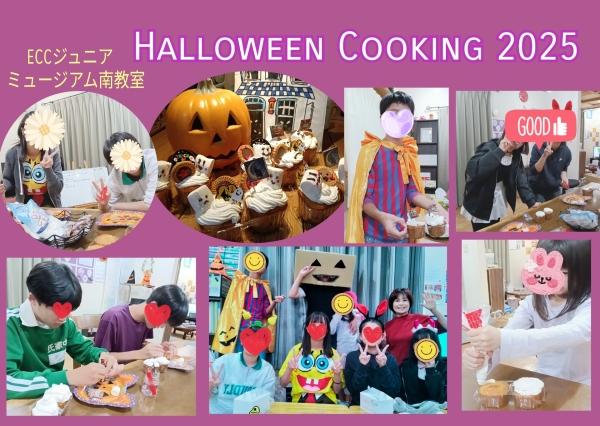 ハロウィンレッスン2025始まりました！