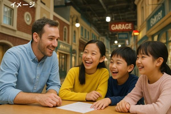 TGG体験のお知らせ