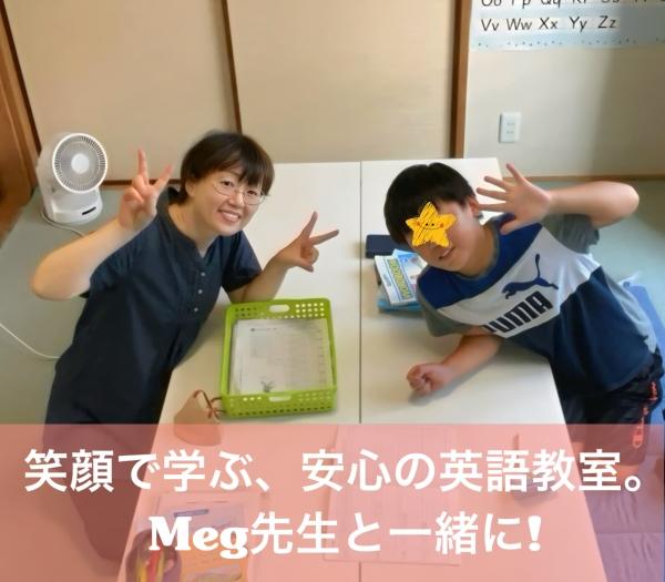 英語を通して、自信と笑顔を育てる教室
