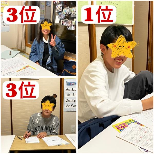 中学生1年生　2学期中間テスト！