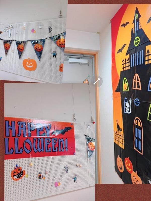 Halloween Party 2025