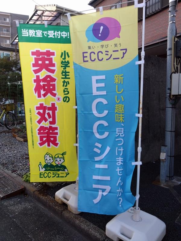 教室の雰囲気が分かる写真