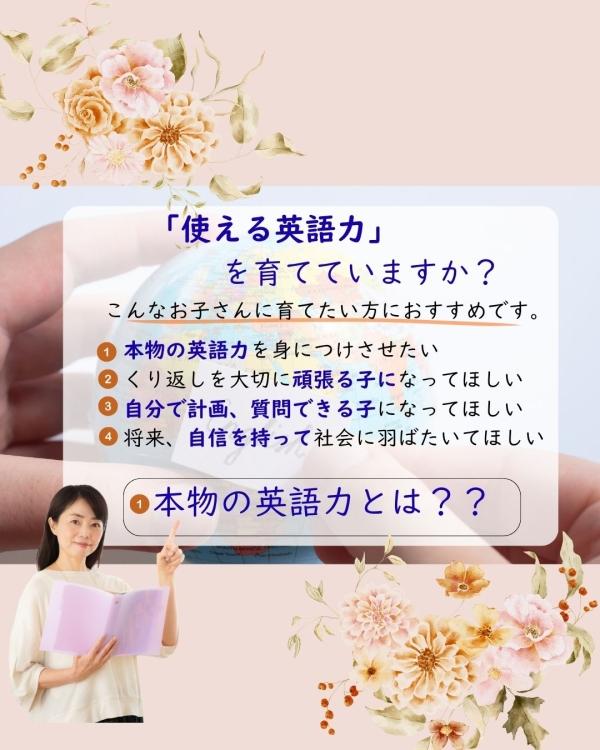 教室の雰囲気が分かる写真