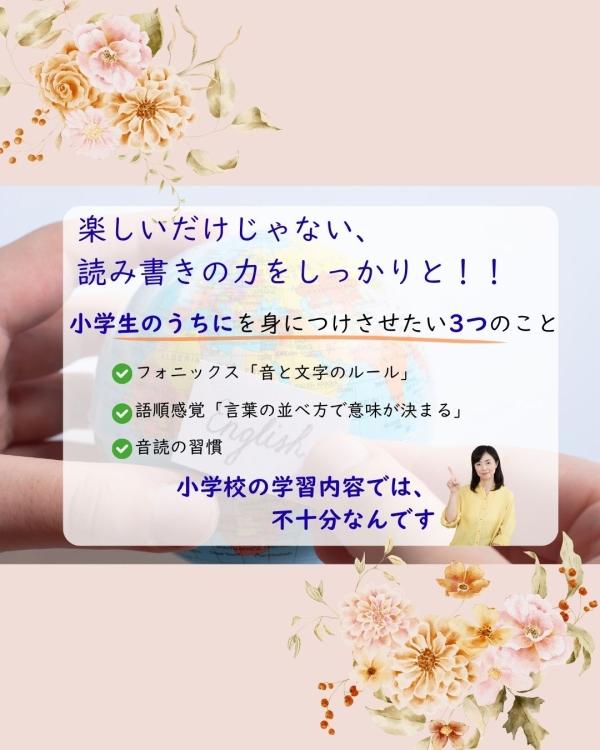 教室の雰囲気が分かる写真