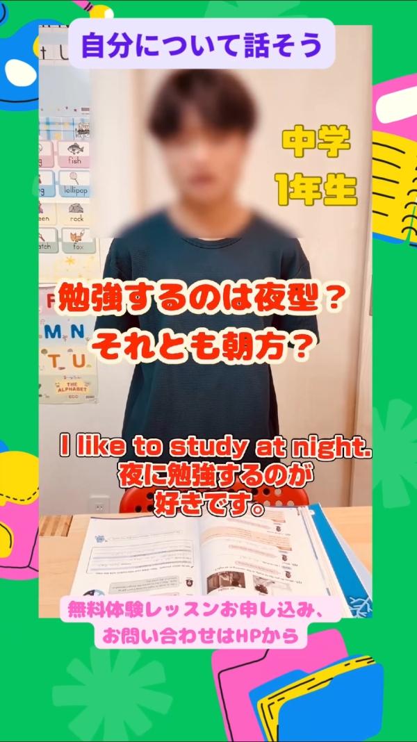 中学1年生、その場でスピーチ！