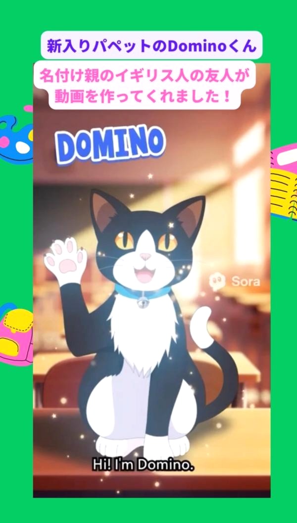 イギリス人の友人が作ってくれました！