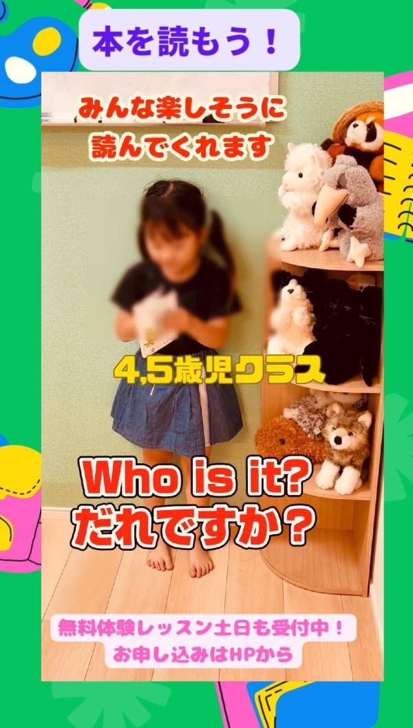 4,5歳児さん、ターゲット絵本の発表！