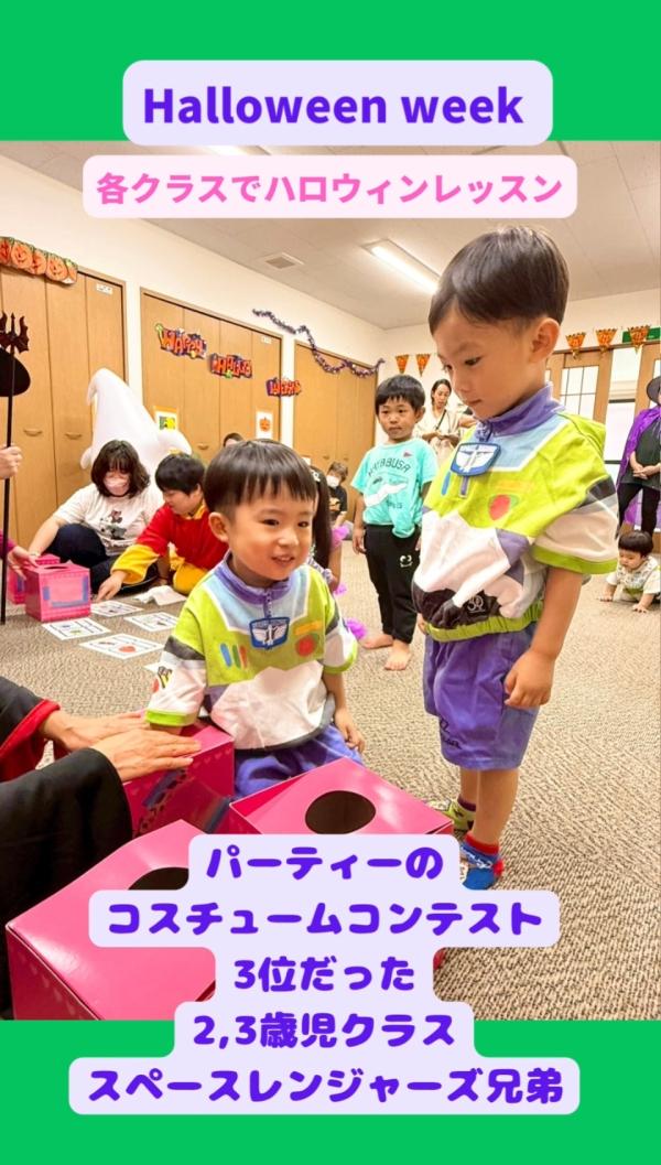 2,3歳児さん、ハロウィンレッスン！