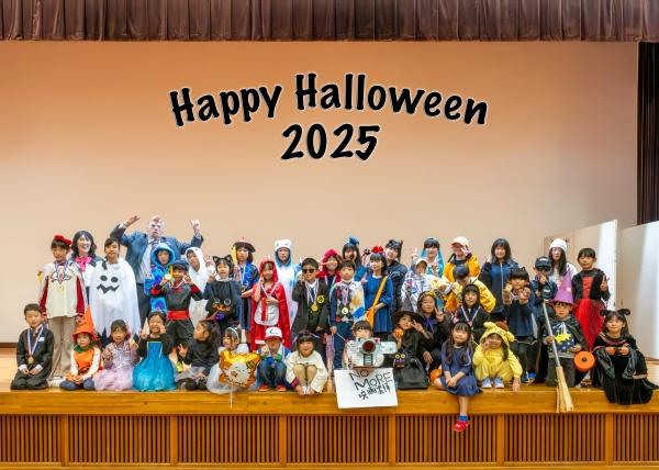 Halloween Party 2025