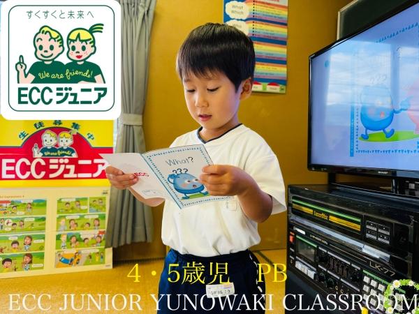 ☆幼児コース年中さん・年長さん☆