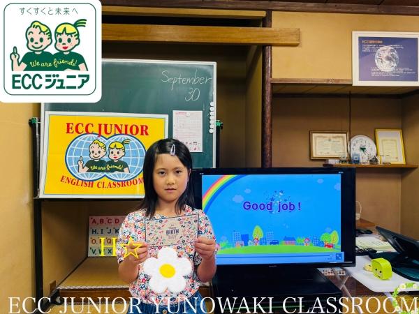 ☆小学1・2・3年生☆