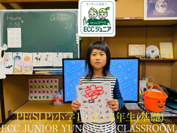 ☆ボキャブラリーテスト満点！☆