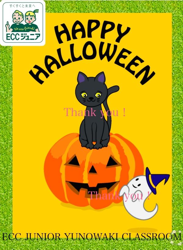 ☆2025.小学5・6年生ハロウィン☆