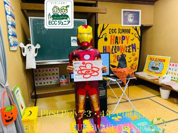 ☆小学3・4年生　PI SLP☆