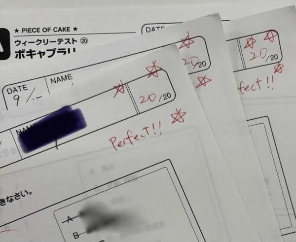 単語が身につくのが嬉しい5〜6年生♡