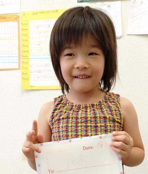 パパへプレゼント