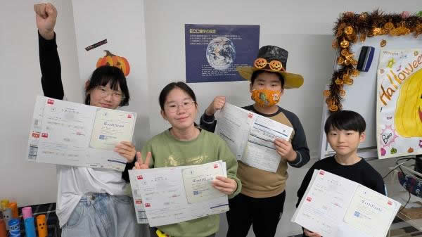 英検®も続々合格！おめでとう！